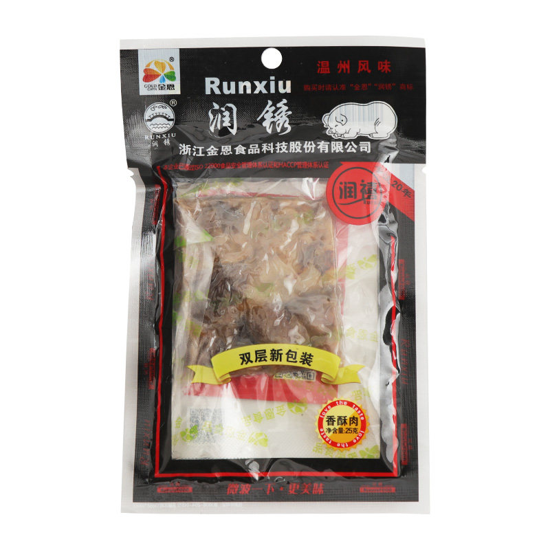 温州休闲零食特产猪油渣润锈三层脱脂香酥肉25g 润秀10包邮金恩