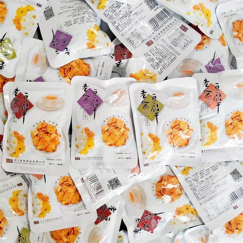 老豆干豆腐干散装500g休闲零食小包装牛肉五香味卤味卤豆干素肉