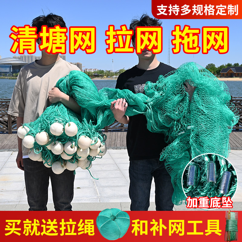 拉网渔网拖网清塘网抬网鱼塘捕鱼隔网围网抓鱼全新熟料铁链重坠
