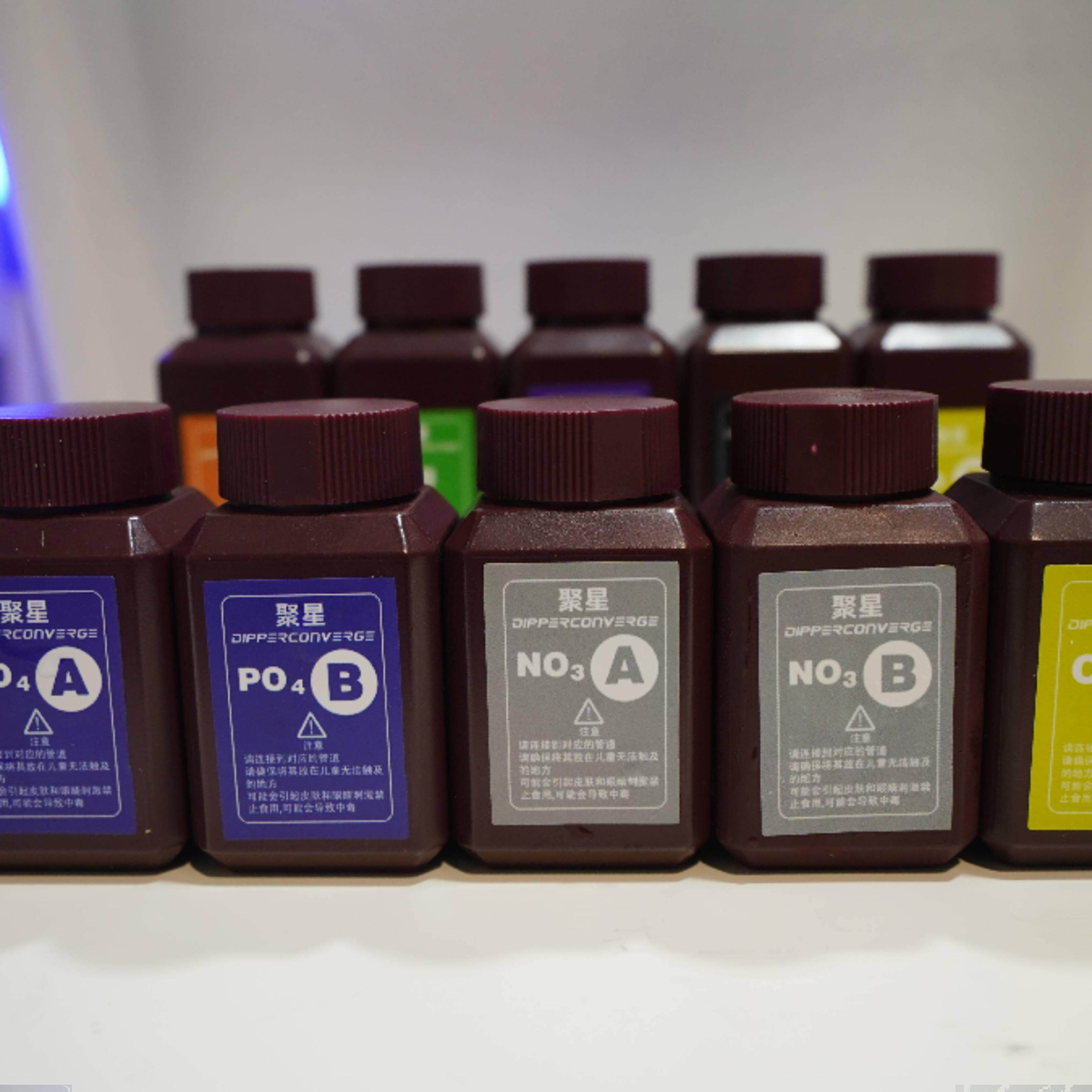 聚星 天璇星天枢星测试剂  自动检测机测试剂