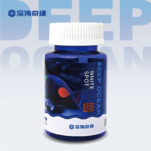 深海奇缘WS珊瑚缸清除白点虫白点剂珊瑚缸大小白点粉