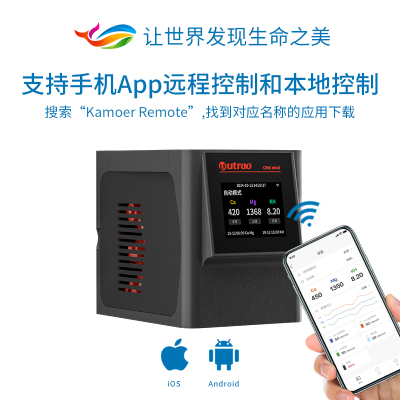 卡默尔CMK测鱼缸水质自动检测钙镁KH补充补水器远程监控测试水质