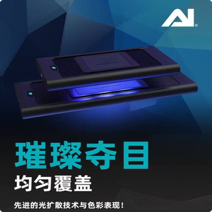 美国AI HydraEdge珊瑚灯全通道光谱太阳环灯珠增显色APP控制 新款