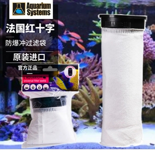 法国红十字3D过滤袋鱼缸防爆冲密度棉滤袋海水缸专用过滤材料羊绒