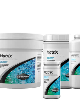 美国Seachem 海化 Matrix 细菌石 细菌屋 高效率培菌滤材原装1L2L