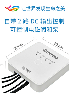 卡默尔乾坤链多功能控制模块远程本地控制支持CMKmini串联XE5滴定