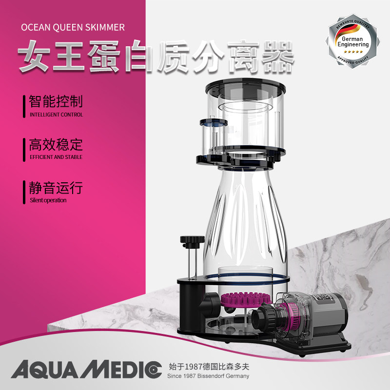 德国AB蛋分器海水鱼缸珊瑚蛋白质分离器外置水泵超静音海缸过滤器