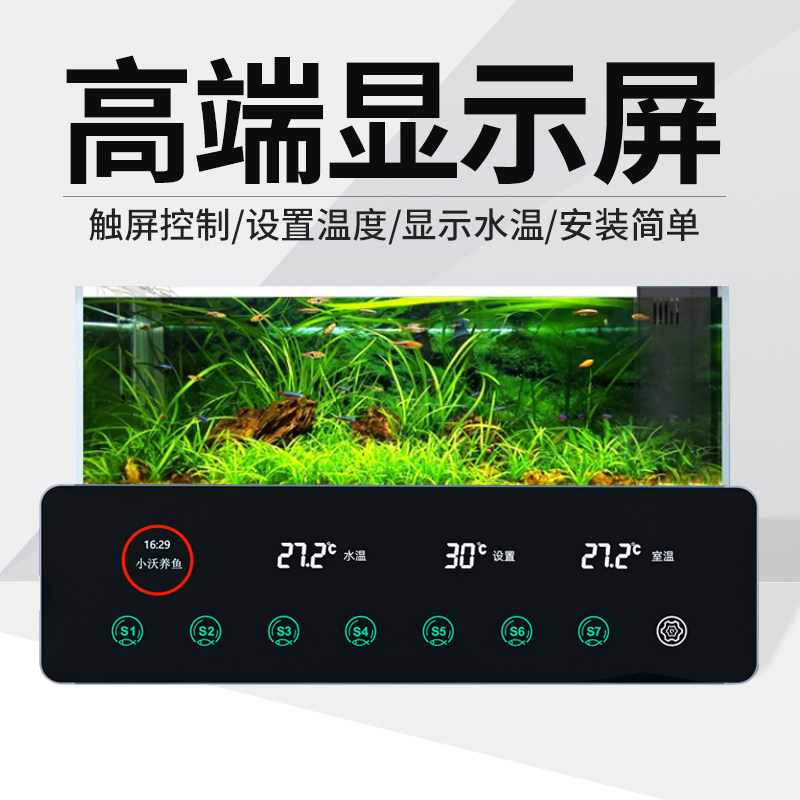 沃尔达n03鱼缸显示屏控制面板水族箱专用wifi智能定时插座板插排