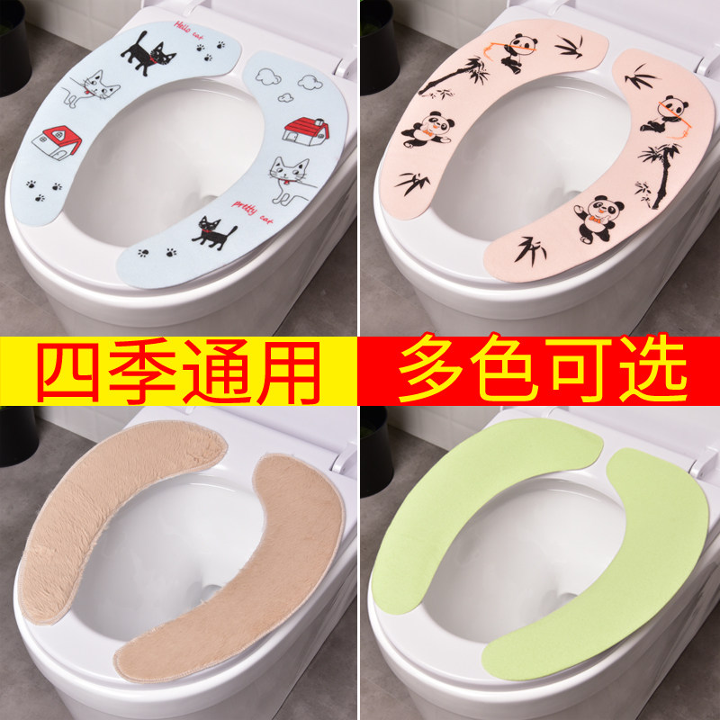 加绒马桶贴卡通卫生间坐便套