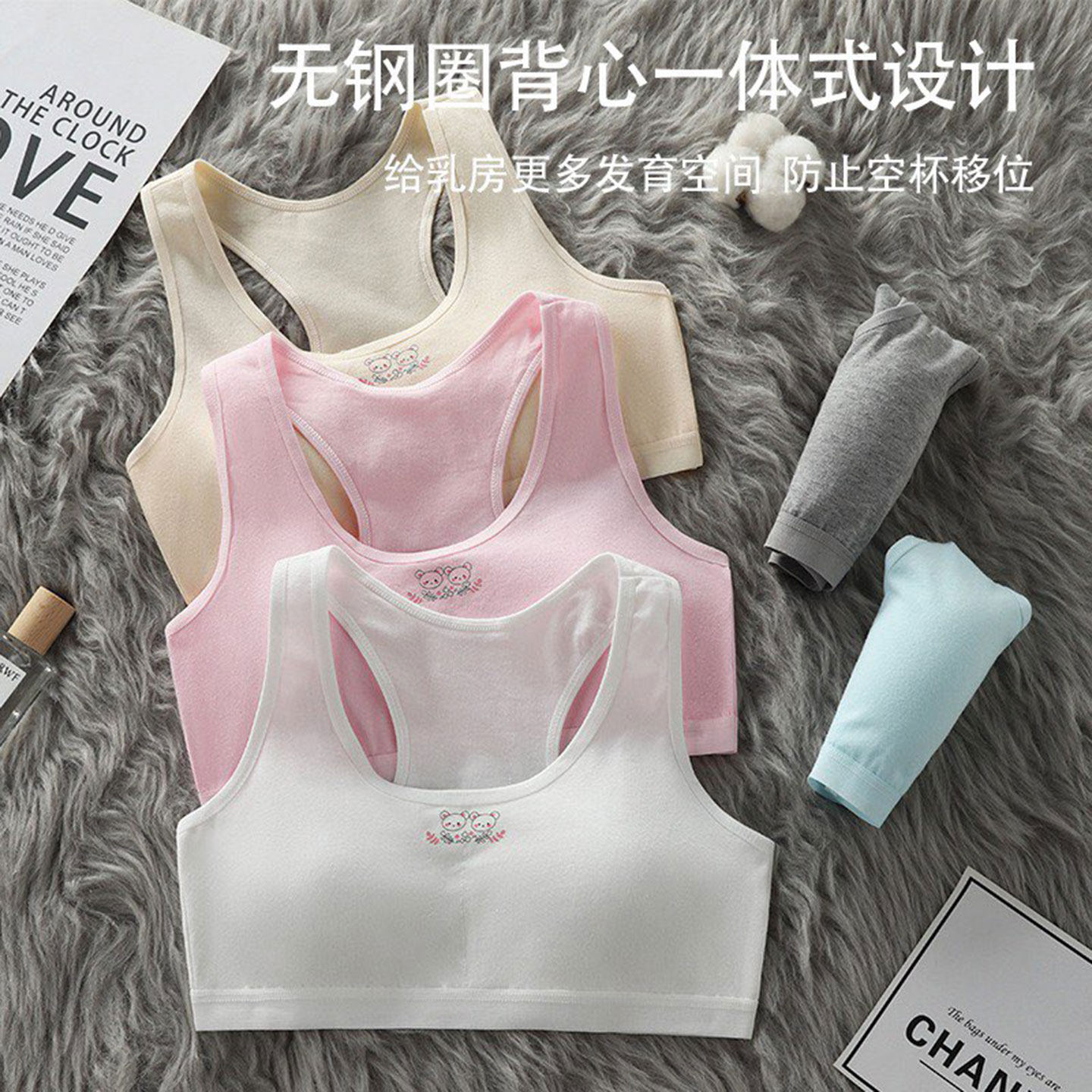 少女内衣初中生透气吸汗小背心女童发育期小学生运动纯棉小背心