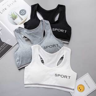 少女内衣12 15初中学生高中女孩大童纯棉文胸 16岁发育期小背心13