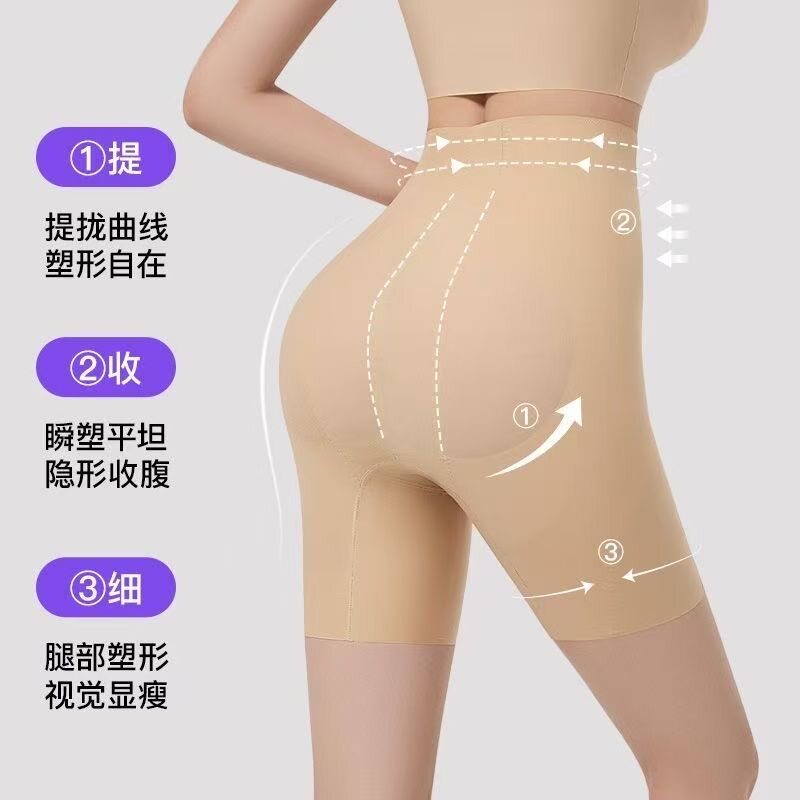 PINKMAY小腰精收腹提臀裤强力无痕束腰塑形产后内裤女婚纱安全裤