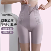 高腰塑身提臀收腹裤 女强力收小肚子产后塑形束腰翘臀收胯安全内裤