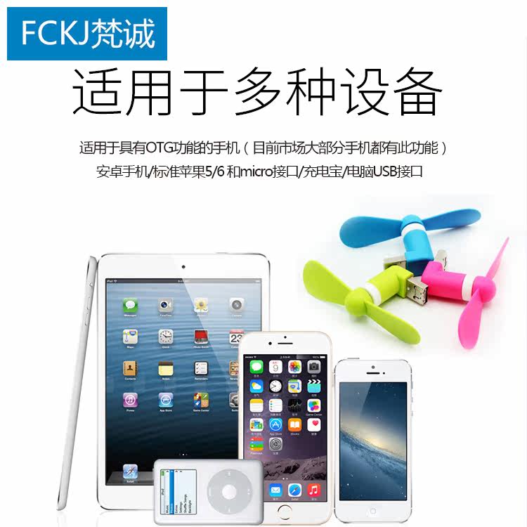 Ventilateur USB - Ref 403440 Image 1