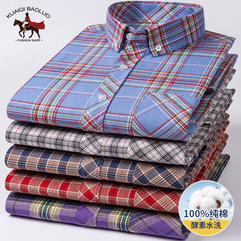 保罗100%纯棉男士格子长袖衬衫夏季中青年休闲全棉薄款加大码衬衣