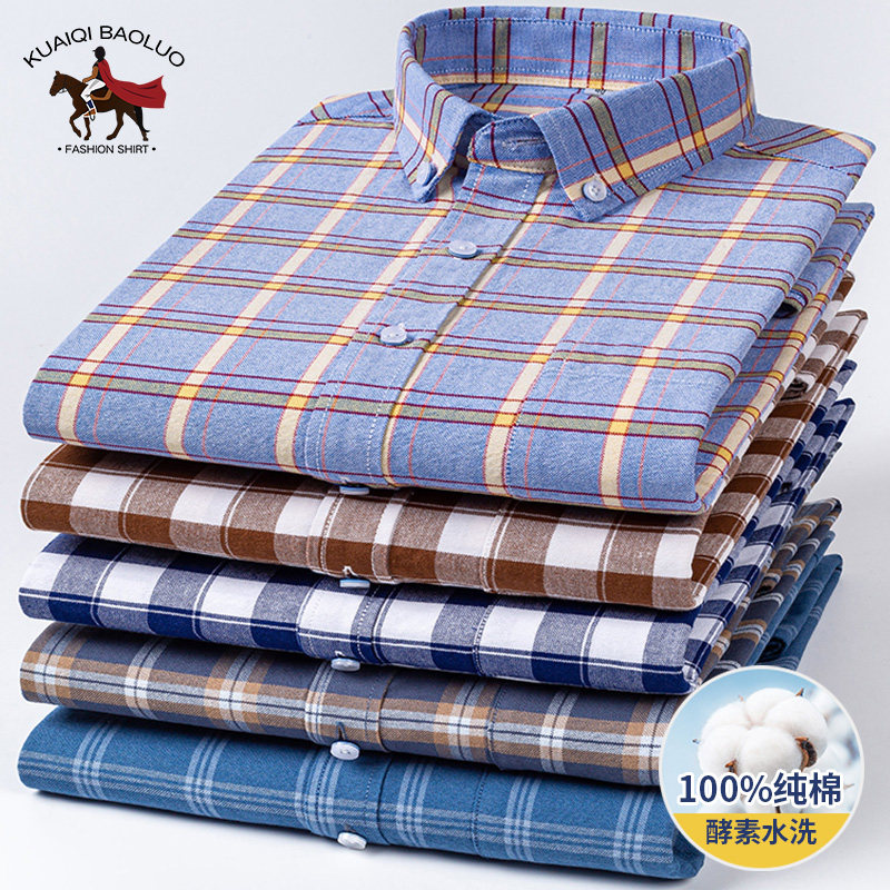 保罗100%全棉男士牛津纺长袖衬衫中青年休闲纯棉格子大码衬衣男装