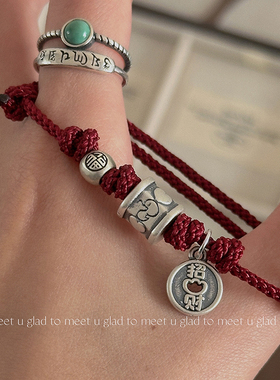足银三合生肖情侣本命年红手绳