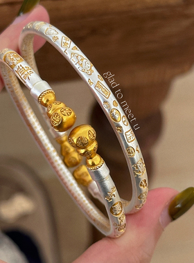 足银9999描金实心手镯女招财猫