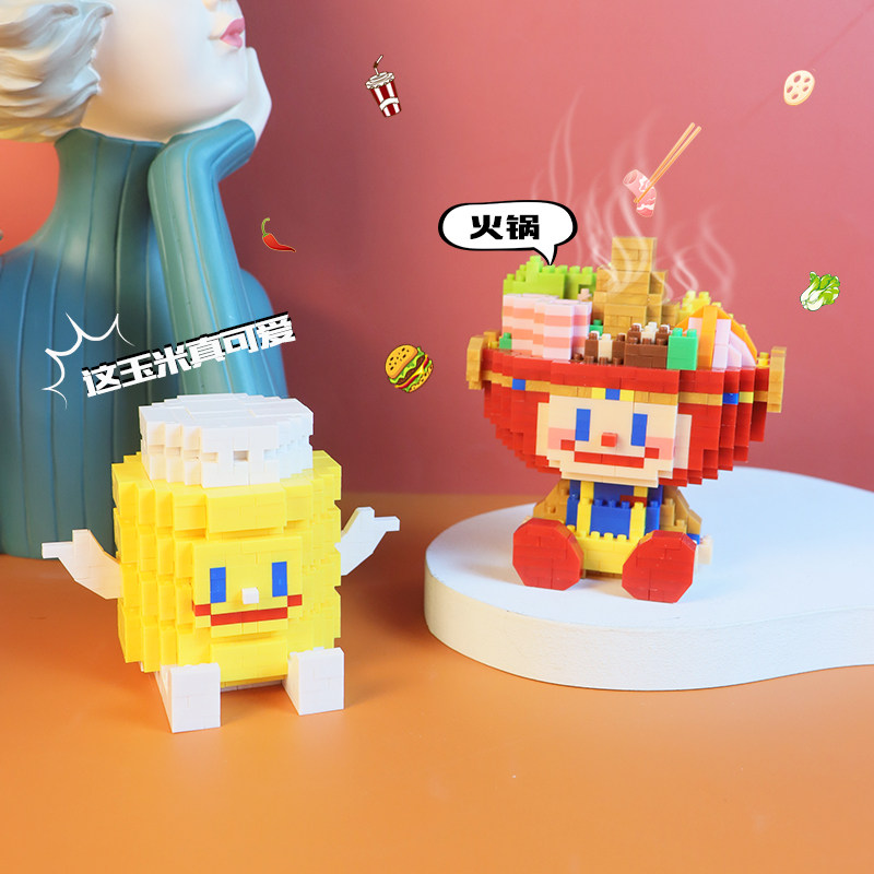 微小颗粒拼装图积木益智玩具儿童男女孩火锅食材创意生日礼物摆件