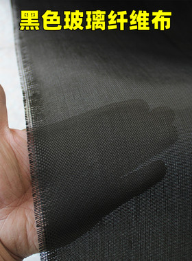 黑色玻璃丝纤维布电梯井影院摄影棚包裹岩棉吸音板保温棉1.25米宽