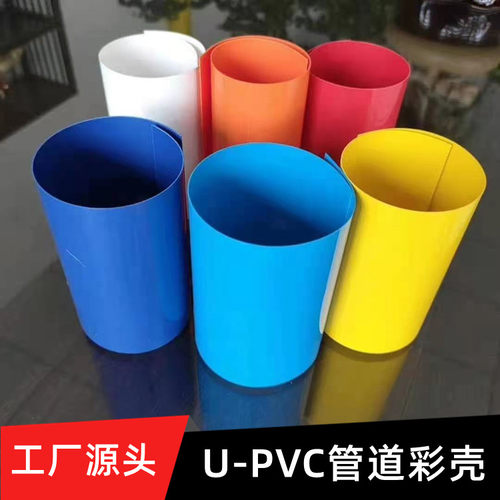 彩色保温暖通机房弯头