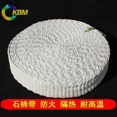 石棉带石棉布隔热防火高密度加厚