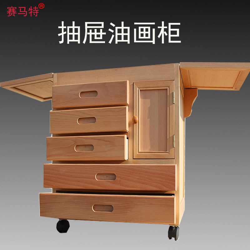 赛马特 榉木制画车油画车木制画车可移动画车画画工具车油画车