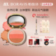 柏蕊诗蛋壳肌冷暖双色腮红亚肤专研细腻贴肤新手多拍不出错易使用