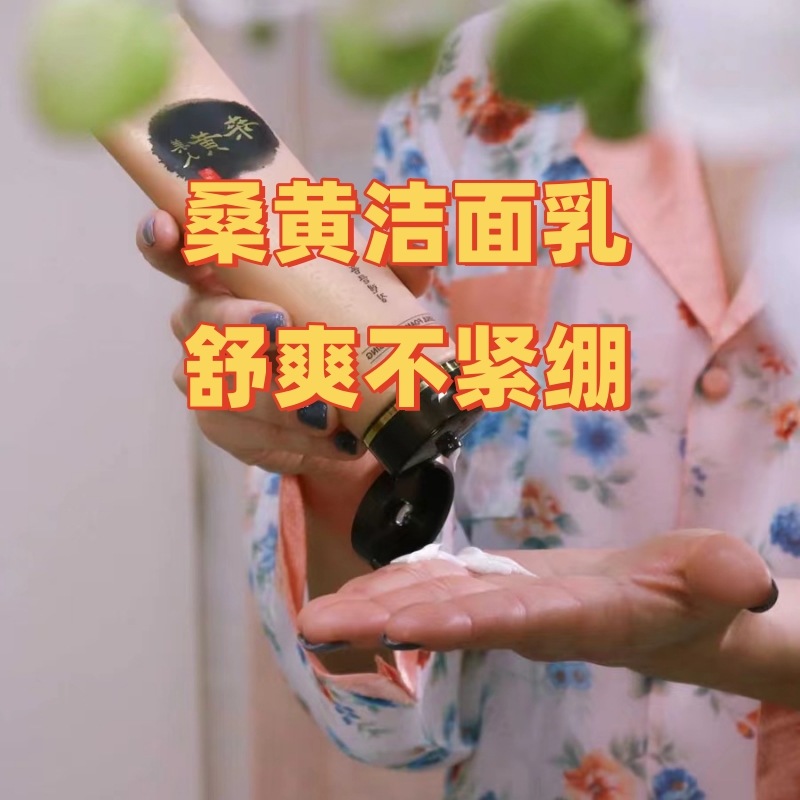 SOOSUL清爽柔和不油腻不紧绷