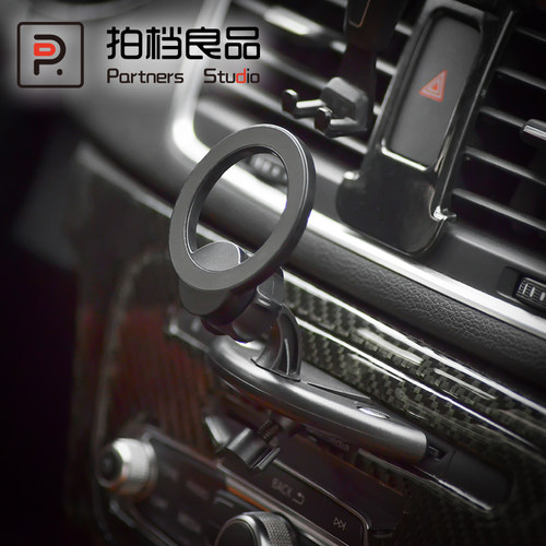 车载cd槽磁吸手机支架