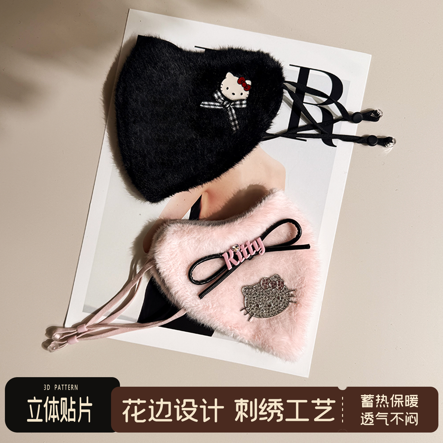 仿兔毛保暖口罩高颜值女可爱加绒冬天防风防寒2025秋冬新款自制