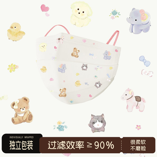 2026新款baby zoo口罩高颜值成人可爱女生卡通印花时尚女一次性