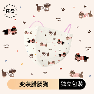 腊肠狗口罩高颜值成人可爱女生卡通印花时尚 原创2024新款 变装