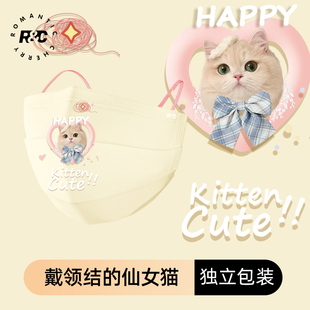 女冬2024新款 戴领结 仙女猫口罩高颜值成人可爱女生卡通印花时尚