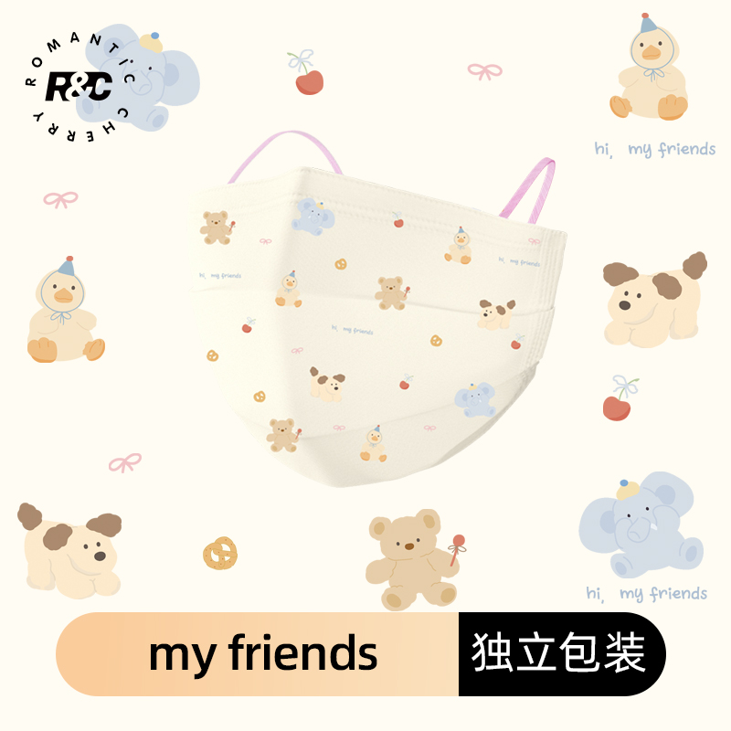 2024新款my friends口罩高颜值成人可爱女生卡通印花时尚女一次性