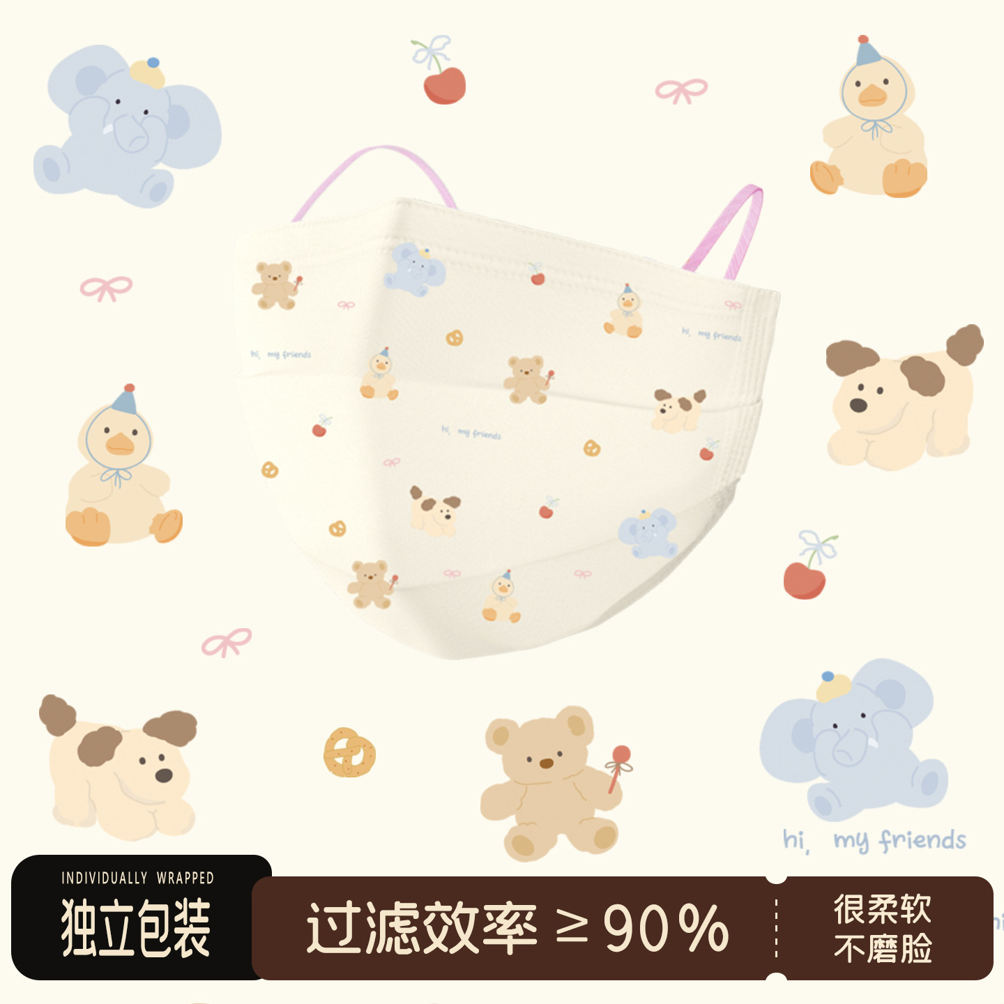2025新款my friends口罩高颜值成人可爱女生卡通印花时尚女一次性图片
