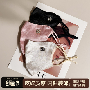 皮纹闪钻秋冬新款高颜值保暖口罩男女高颜值冬天防风防寒骑行2025