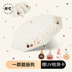 小巧便携五折太阳伞遮阳伞自动雨伞防晒防紫外线折叠晴雨两用女生