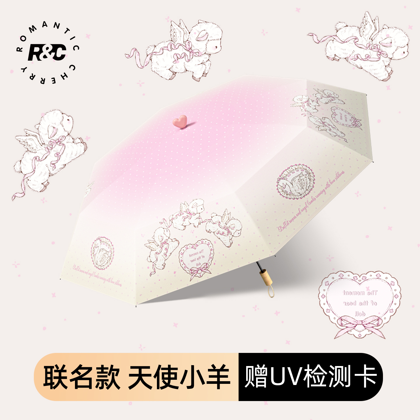 koily联名小巧便携五折太阳伞雨伞遮阳防晒防紫外线折叠晴雨两用