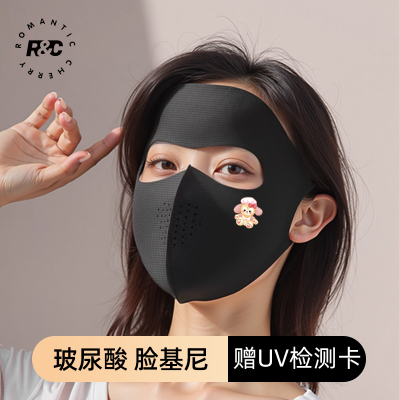 饼饼鹅蛋脸防晒面罩脸基尼全脸女遮阳口罩防紫外线医美脸罩玻尿酸