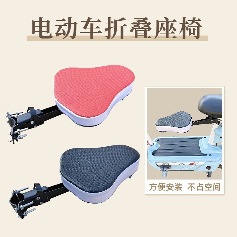 电动车儿童座椅前置坐椅电瓶踏板自行车宝宝安全小孩可折叠坐垫椅,电动车/配件/交通工具,电动车儿童座椅,淘宝优惠券,粉丝福利购,淘宝优惠卷