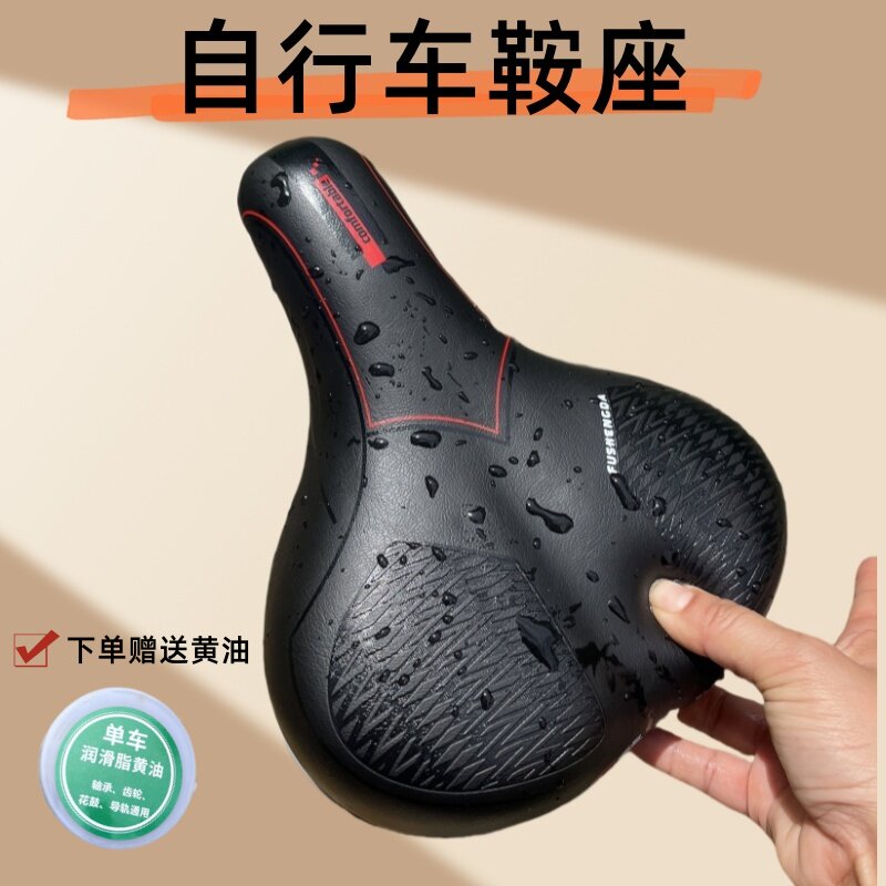 自行车坐垫超软舒适型座垫