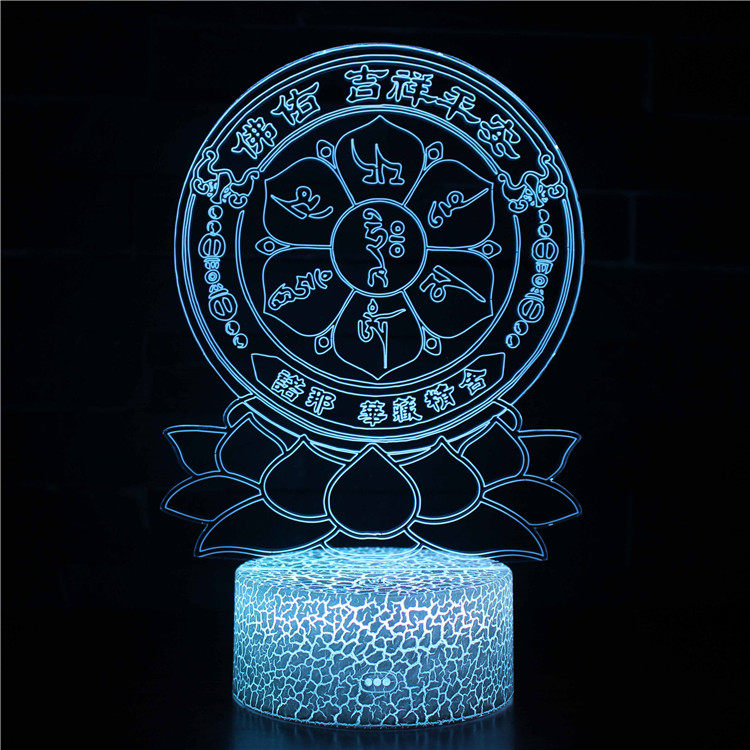 太极八卦3d小夜灯七彩触摸充电家用镇灾风水台灯长明灯 六字真言