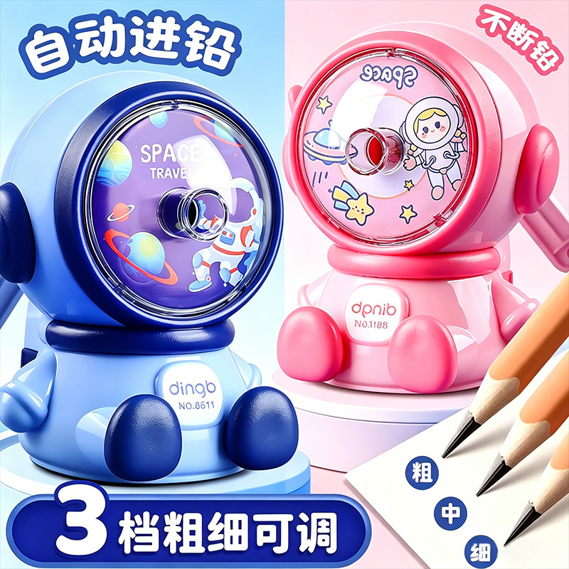 2026新款手摇卷笔刀儿童便携图片