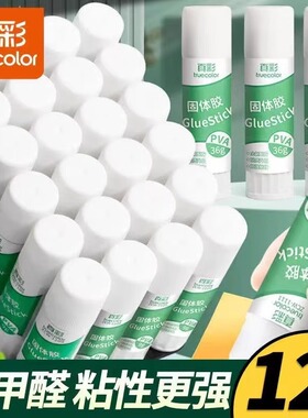 真彩胶棒固体胶办公财务胶水儿童幼儿园手工高粘度无甲醛手工胶棒大容量量贩装文具用品12g手工办公固体胶水