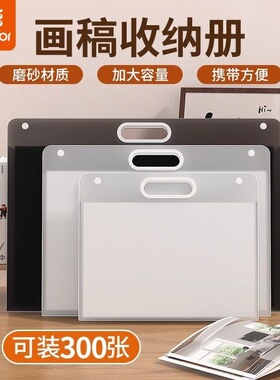 真彩画稿手提袋国画收纳袋工具包图纸收纳袋绘画包外出写生包海报收纳夹4k8k16k美术收纳袋A4A3A2画册收纳册