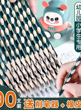 真彩洞洞铅笔小学生无毒一年级专用幼儿园用粗杆铅笔2b2比考试铅笔加粗hb洞洞笔初学者练字矫正握姿特粗