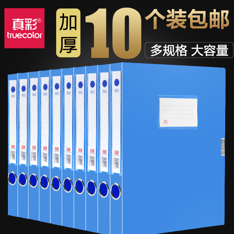10´ó¸ö