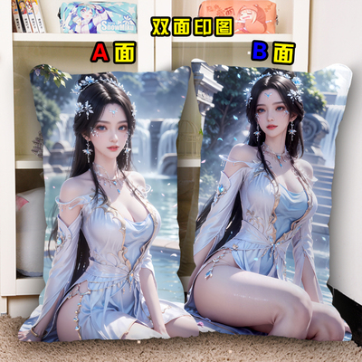 遮天安妙依半身人形抱枕头睡觉床用女友长枕玩偶靠枕床头靠垫