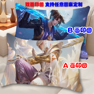 王者荣耀抱枕头铠赵云澜李白无相孙悟空至尊宝愿照澜双面来图定制
